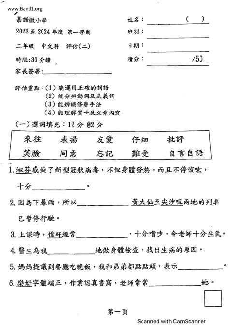 艱難意思|艱難 的意思、解釋、用法、例句